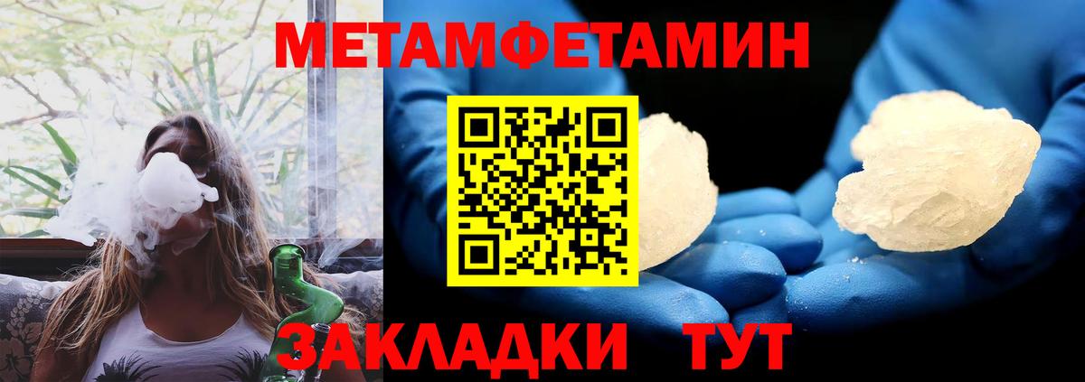 АМФ  АМФ  Отрадное  Вход с VPN  АМФЕТАМИН 97% 