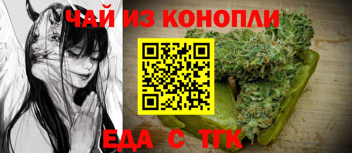 Сколько стоит  Меф   Вейп ТГК  Вход с VPN  Отрадное  ГАШИШ  Cocaine  А ПВП СОЛЬ  