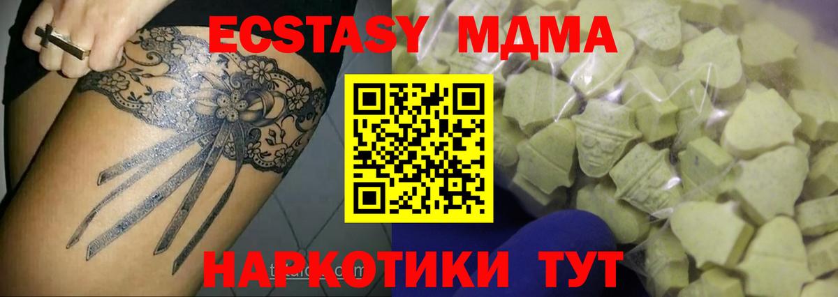 Экстази Philipp Plein  Ecstasy  Ecstasy TESLA  Отрадное  Вход с VPN 