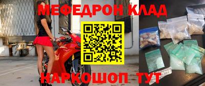 прущие крисы Славгород