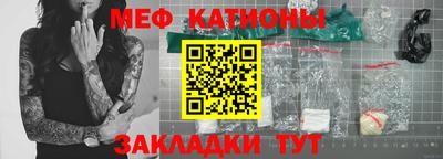 прущие крисы Славгород