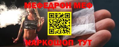 прущие крисы Славгород