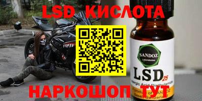 прущие крисы Славгород
