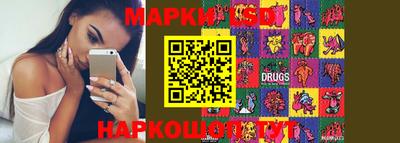 синтетический гашиш Славянск-на-Кубани