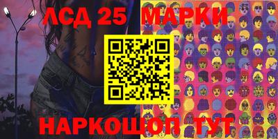 прущие крисы Славгород