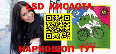 прущие крисы Славгород