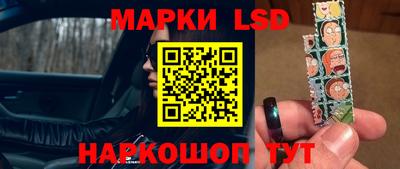 прущие крисы Славгород