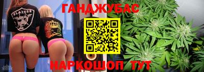 синтетический гашиш Славянск-на-Кубани