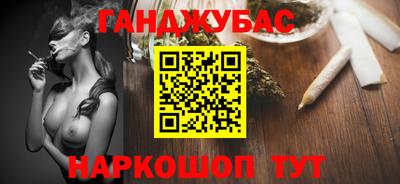 дживик Ставрополь