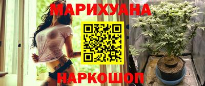 синтетический гашиш Славянск-на-Кубани