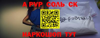 прущие крисы Славгород