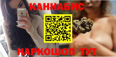синтетический гашиш Славянск-на-Кубани