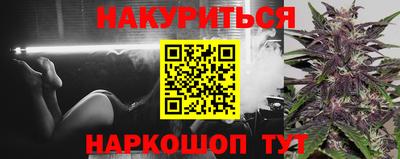 синтетический гашиш Славянск-на-Кубани