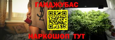 синтетический гашиш Славянск-на-Кубани