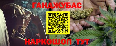 синтетический гашиш Славянск-на-Кубани