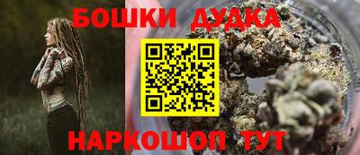 прущие крисы Славгород
