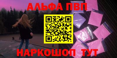 прущие крисы Славгород