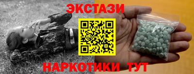 синтетический гашиш Славянск-на-Кубани