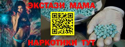 мяу мяу кристалл Сланцы