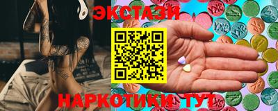 мяу мяу кристалл Сланцы