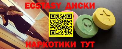 мяу мяу кристалл Сланцы