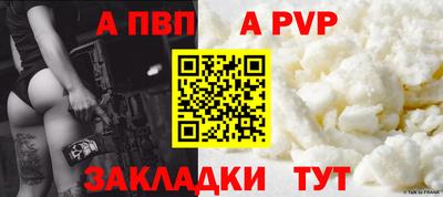 мяу мяу кристалл Сланцы