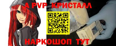 прущие крисы Славгород