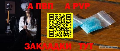 мяу мяу кристалл Сланцы