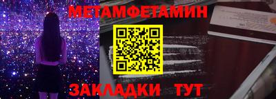 синтетический гашиш Славянск-на-Кубани