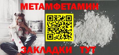 синтетический гашиш Славянск-на-Кубани
