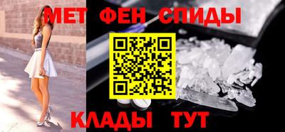 прущие крисы Славгород