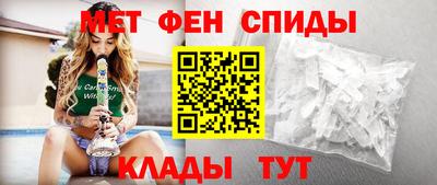 прущие крисы Славгород