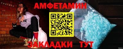синтетический гашиш Славянск-на-Кубани