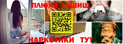 мяу мяу кристалл Сланцы