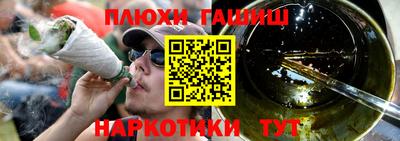 мяу мяу кристалл Сланцы