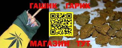 мяу мяу кристалл Сланцы