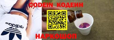 мяу мяу кристалл Сланцы