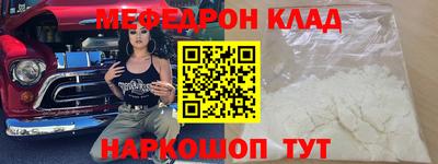 соль ск Среднеуральск