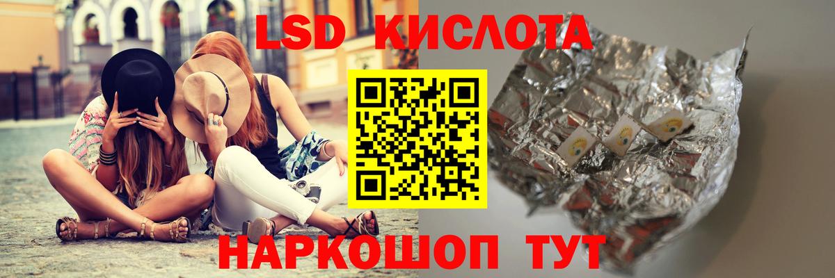 ЛСД экстази ecstasy  ЛСД экстази ecstasy  Вход с VPN  Отрадное 