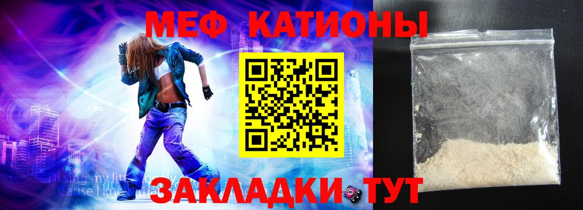 Каннабис Отрадное