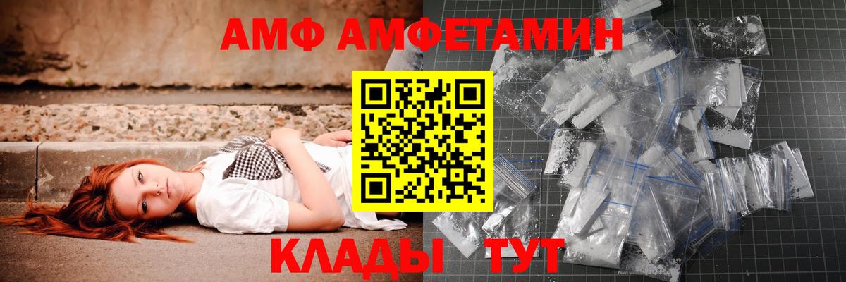 Отрадное  Метамфетамин кристалл  МЕТАМФЕТАМИН  Вход с VPN 