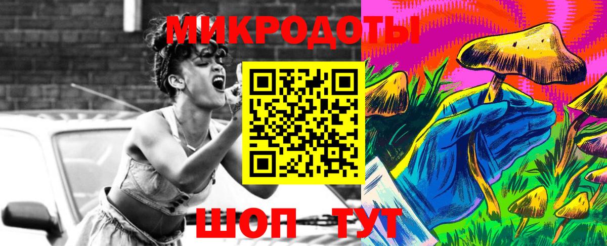 Отрадное  Псилоцибиновые грибы GOLDEN TEACHER  Вход с VPN 