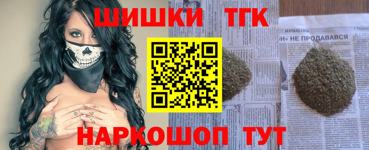 Канабис Bruce Banner  Вход с VPN  Отрадное  Каннабис гибрид  Шишки марихуана ГИДРОПОН 